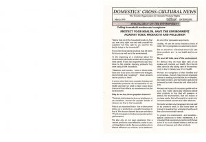 thumbnail of Domestics’ Cross-Cultural News – March 1995